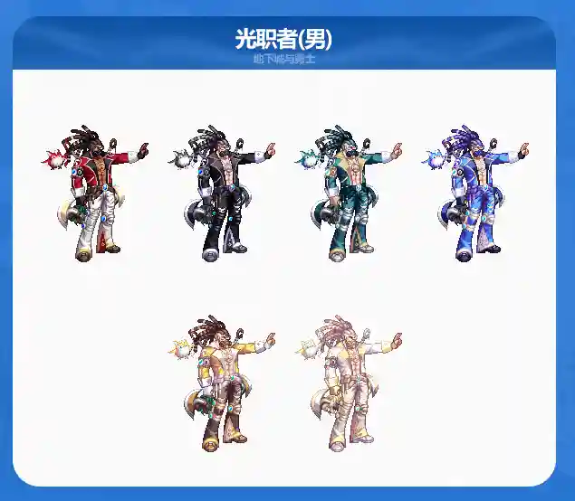 dnf春节礼包外观(dnf2022年新春礼包装扮)插图8