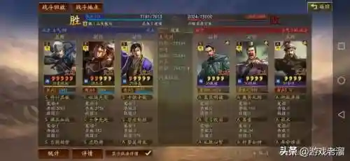 小郭嘉阵容搭配开荒(郭嘉和谁搭配更好)插图5 小郭嘉阵容搭配开荒(郭嘉和谁搭配更好)插图5