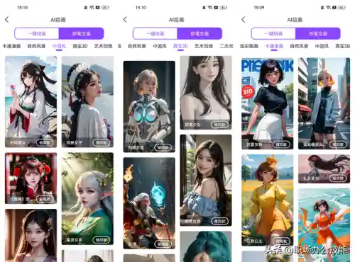 手机上可以自己画画的软件(免费好用的画画app)插图10 手机上可以自己画画的软件(免费好用的画画app)插图10