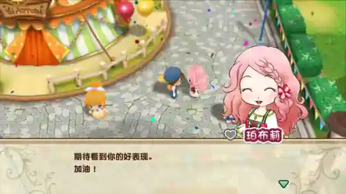 牧场物语矿石镇汉化版(牧场物语矿石镇的伙伴们下载手机版)插图5
