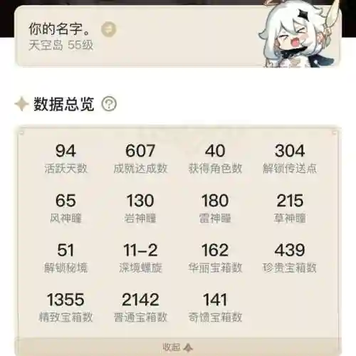 王者氪金阵容搭配图(王者荣耀阵容搭配大全)插图1