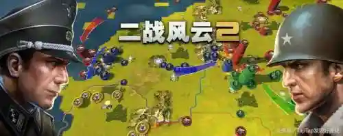 风云2游戏(风云雄霸天下手游)