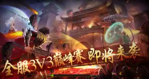 传奇屠龙阵容搭配攻略(一刀传世5职业最佳搭配)插图1