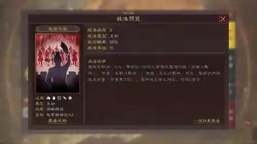 平民庞德阵容搭配推荐(夏侯渊庞德最强阵容)插图1