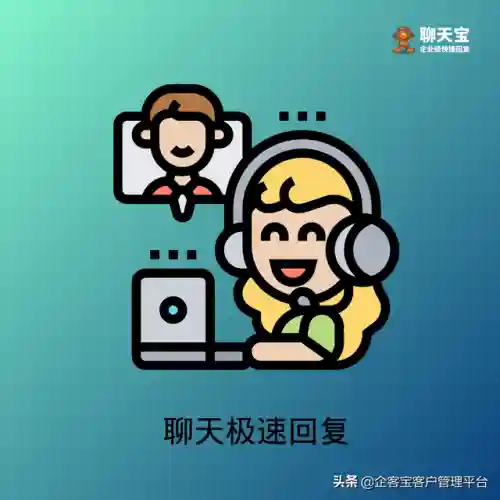聊天回复神器(万能回复神器app)插图1