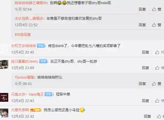 金克丝的男朋友是谁(金克丝的含义)插图2