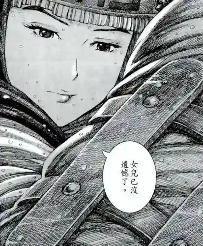 鸿图之下女将阵容搭配(鸿图之下巅峰赛季t0阵容)插图15