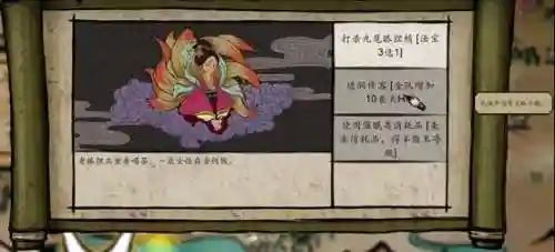 中国神仙的回合卡牌游戏(中国神话题材卡牌手游)插图22