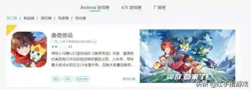 奥奇传说吧(奥奇传说手机玩电脑版)插图14