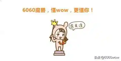 怀旧服60猎人必带3只宝宝(60怀旧服宠物技能表)插图4