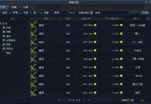 永恒之塔1到50快速升级(永恒之塔练级最新方法)