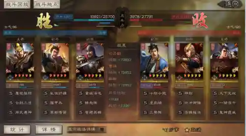 郝昭满宠阵容搭配(郝昭夏侯惇满宠最强配置)插图6