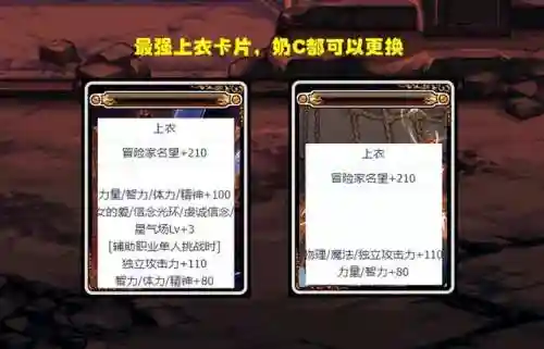 dnf体力宝珠大全(DNF2024宠物宝珠叫什么)插图1