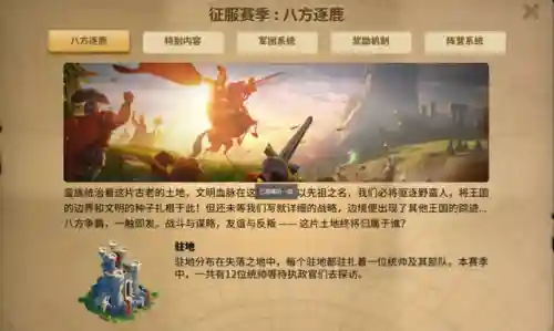 王者觉醒营阵容搭配(王者军团最强阵容搭配)插图15