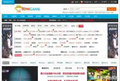 游戏论坛平台有哪些(国内最大的游戏论坛)插图2