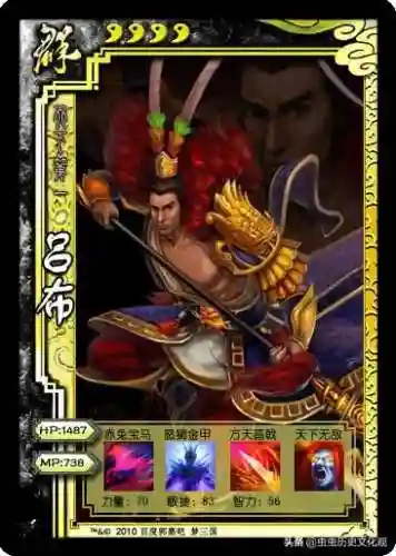 梦三国英雄图鉴(梦三国十大逆天英雄)插图16