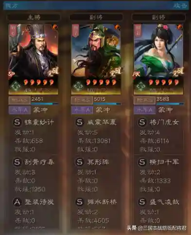 关羽诸葛搭配什么阵容(诸葛亮最强搭配)插图1
