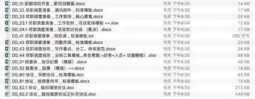 香港资料大全正版资料(澳门天天彩免费资料大全免费查询)插图14