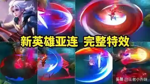 战甲孙悟空阵容搭配(守塔不能停孙悟空阵容站位)插图3