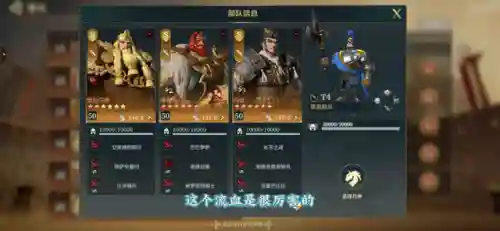 平民红胡子阵容搭配(白胡子技能加点图解)插图3