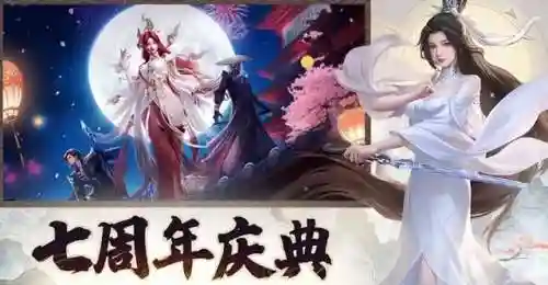 诛仙手游职业选择(新诛仙18个职业介绍)