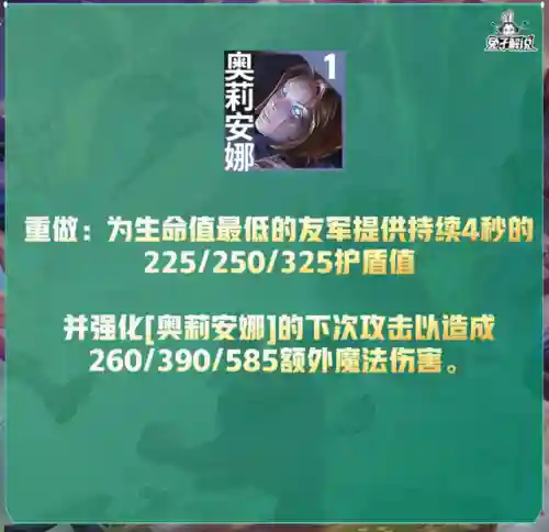 禁魔石森林阵容搭配图(永恒之森阵容搭配)插图41