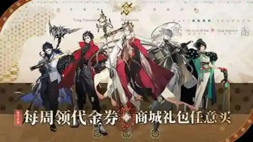 少年西游阵容搭配攻略(少年西游记平民最强阵容)