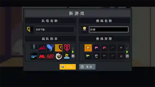 团战经理阵容怎么搭配(王者军团最强阵容搭配)