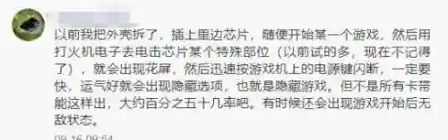 霸王的梦想最强阵容搭配(霸王的梦想最强技能组合)插图9