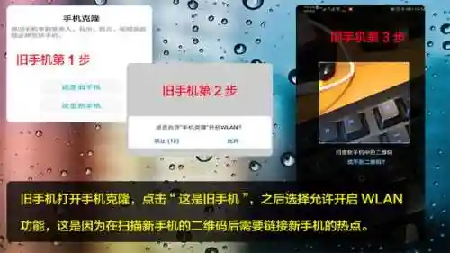 手机克隆空间背景音乐(手机背景音乐怎么设置)插图8