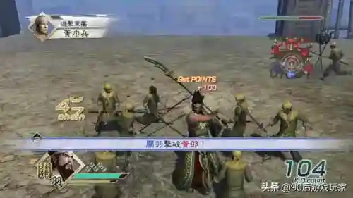 真 三国无双5(真三国无双5手机版下载官方网)插图2