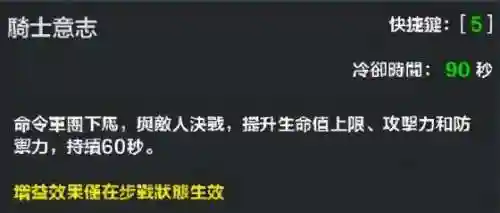 铁甲雄兵亚瑟阵容搭配亚瑟(铁甲雄兵值得练的英雄)插图3