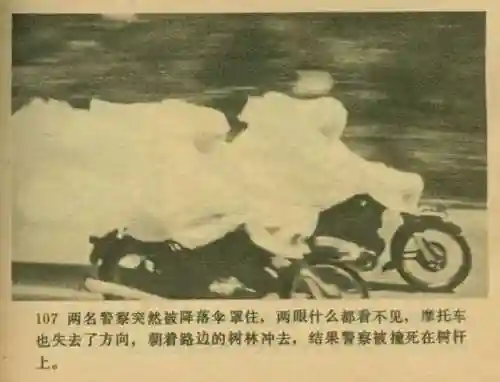王中王马王中王资料大全(澳门王中王100%的资料)插图109