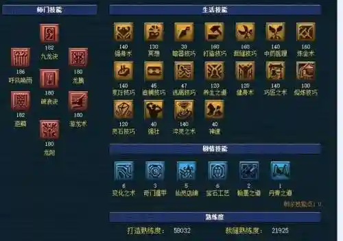 梦幻西游109五开真实收益(梦幻109五开组合最新推荐)插图8