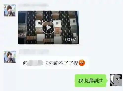 轩辕剑叁云和山的彼端图文攻略(云和山的彼端手机版1G)插图7