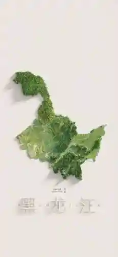 中国高清地图全图(怎么添加地图上的店铺)插图9