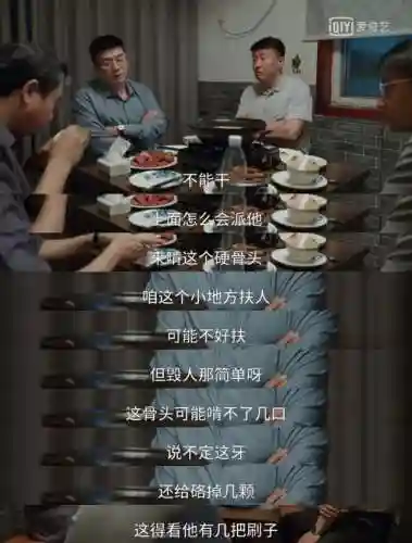 2022年十部熬夜也要看的电视剧(越看越上瘾的6部剧)插图3