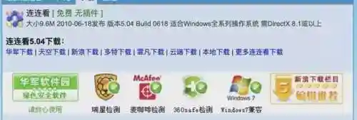手机单机连连看(游戏连连看)插图9