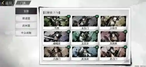 金庸群侠传折相思修改版(金庸群侠传无敌继承版)插图10 金庸群侠传折相思修改版(金庸群侠传无敌继承版)插图10
