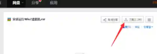 小白一键重装系统手机版(重装系统哪家最干净)
