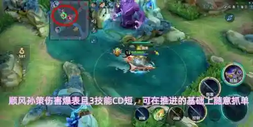 辅助后羿最佳搭配阵容(后羿和什么辅助最强)插图9