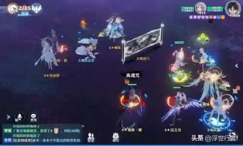 天道高手对决阵容搭配(六道仙盟最强阵容搭配)插图3 天道高手对决阵容搭配(六道仙盟最强阵容搭配)插图3