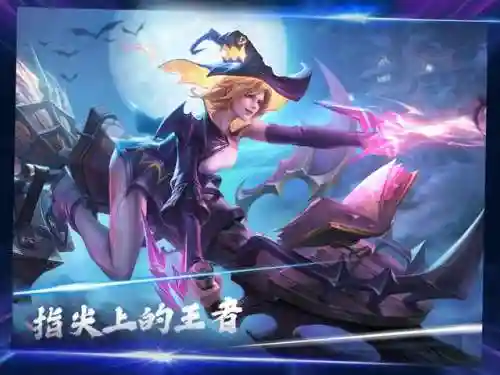 英雄联盟战力值(lol手游英雄战力加分规则)插图5