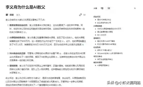 不受国内限制的搜索引擎(和鲨鱼搜索类似的神器)插图2