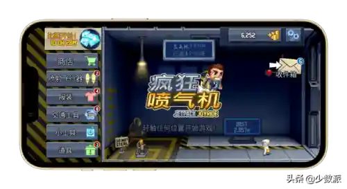 疯狂喷气机为什么下架了(疯狂喷气机游戏)插图6