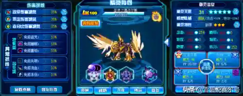 赛尔号迈尔斯厉害吗(赛尔号十大最强精灵)插图3