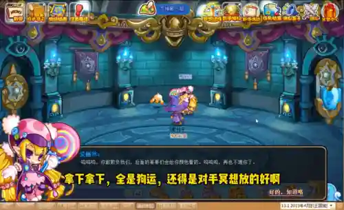 赛尔号土系精灵(赛尔号官方精灵图鉴手册)插图3