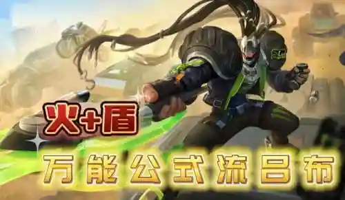 吕布阵容搭配王者铭文怎么搭配(王者荣耀吕布出装)