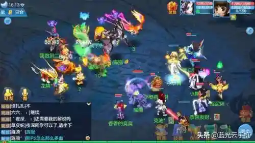 神武3手游0元平民职业(神武3手游官网下载最新版本)插图5