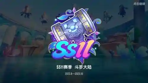 香肠派对(香肠派对正式服免费下载)插图1
